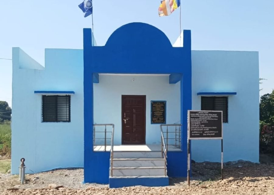 बौद्ध समाज सभागृह